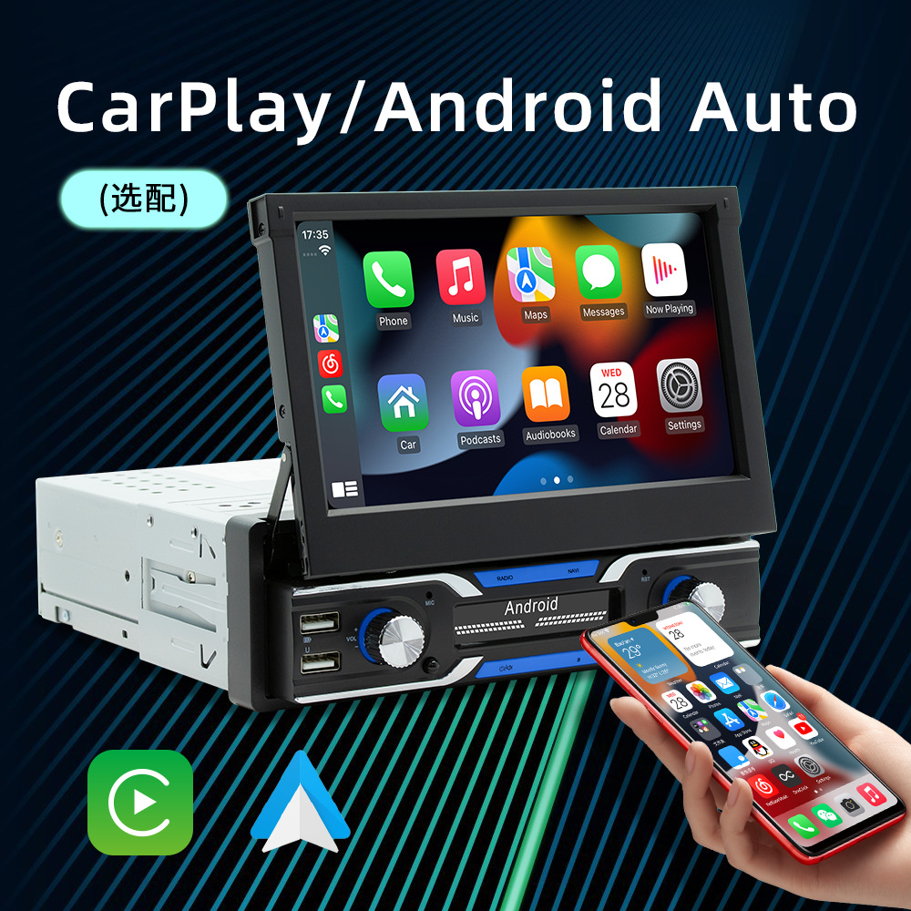Transfronteriza de 7 pulgadas de pantalla retráctil coche Bluetooth reproductor inalámbrico carplay coche Android navegación GPS todo en una máquina