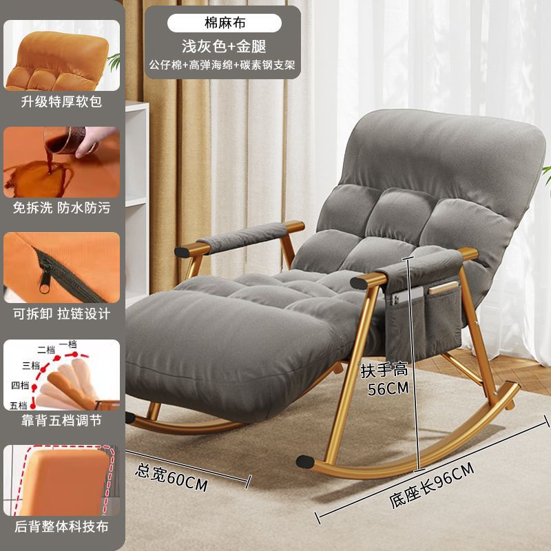 Dormitorio, sofá pequeño, cama, cama, sofá perezoso, mecedora, ventana salediza, sillón reclinable individual, balcón doméstico, silla de ocio