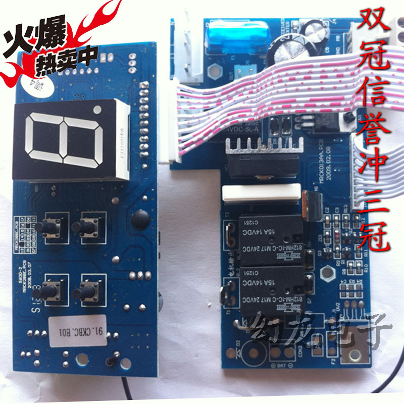 门人电机控制板 车库门遥控器 翻板门电路板 DOORMAN分体原装