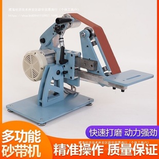 Vertical and horizontal dual-purpose belt grinding machine polishing machine knife grinding machine multifunctional stepless speed regulation deburring polishing