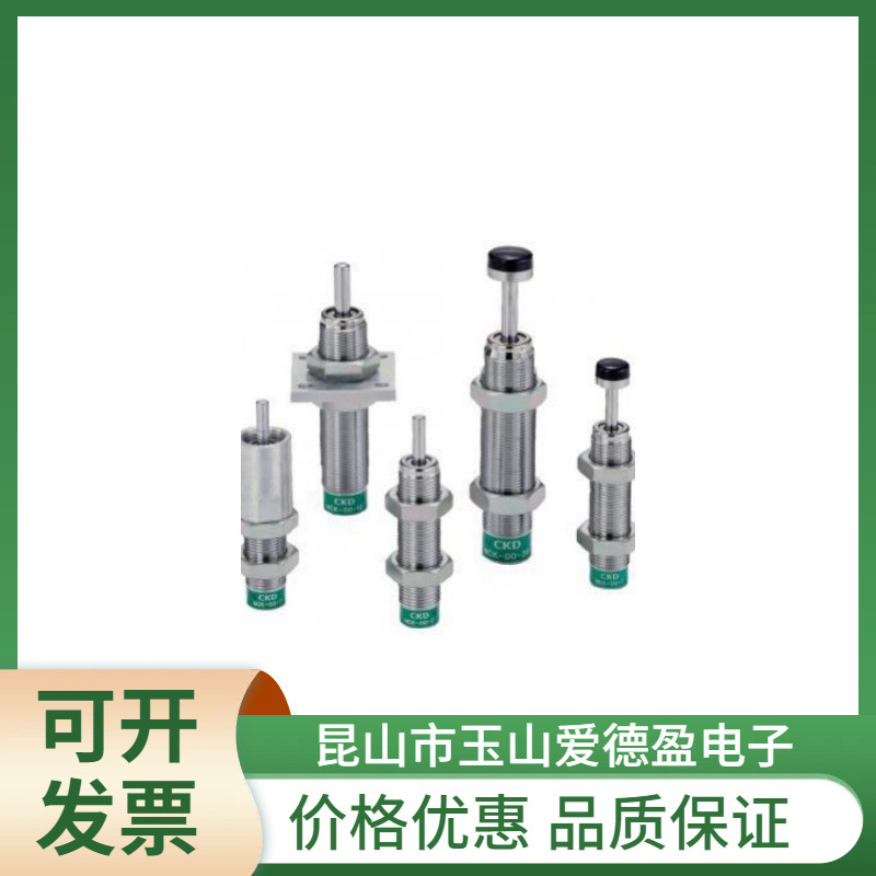 现货CKD原装NCK系列固定式缓冲器NCK-00-0.1/0.3-C/0.7-C/N1/1.2
