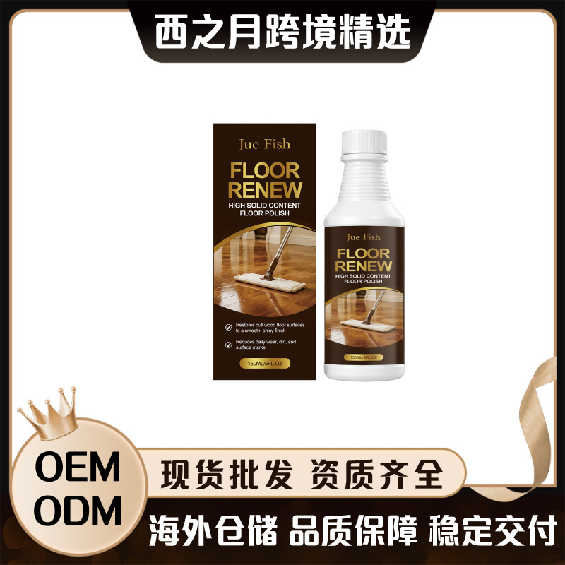 Cross-Border In-Stock Product Jue Fish Floor Polishing Agent for Solid Wood and Composite Flooring to Repair Fine Scratches
