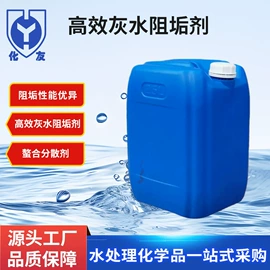 阻垢剂;其他助剂;其他水处理