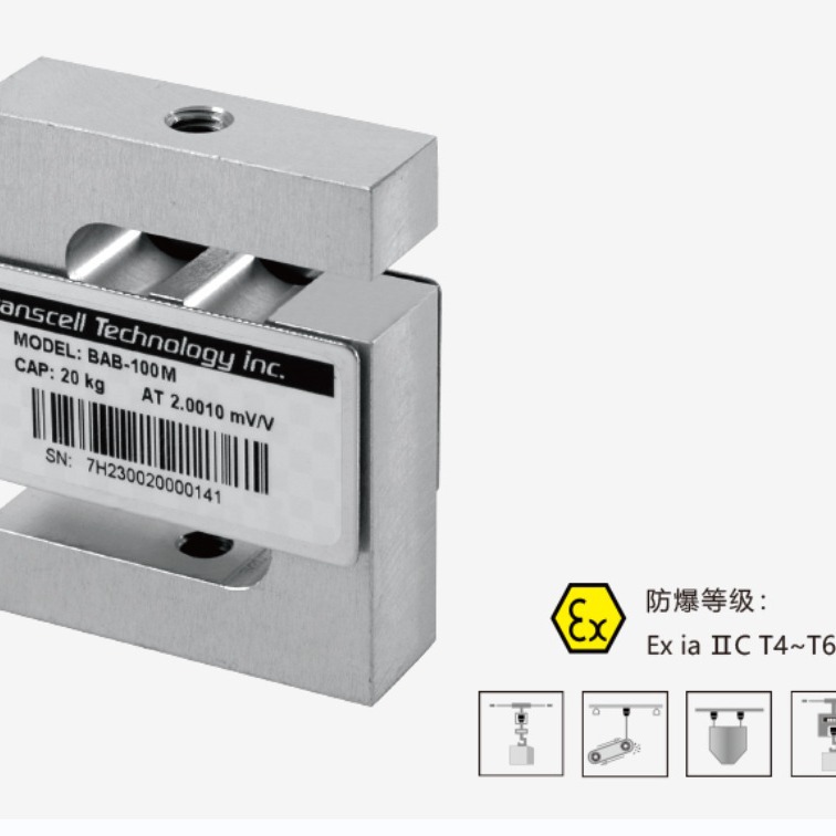 热销传力transcell现货BAB-MT-5KG,BAB-MT-7.5KG称重传感器