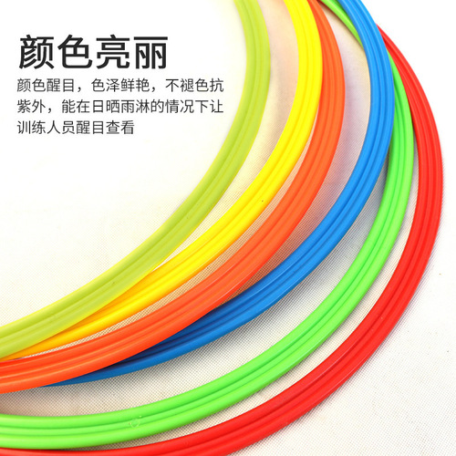 Children and adults sports training agility circle physical fitness ring speed circle sensitive circle jumping grid football equipment