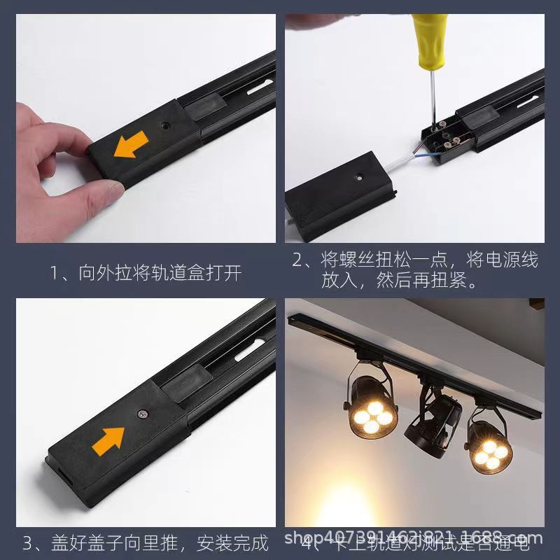 LEDLight Track Light Track Strip1 Meter1.5 Meter Full Set Of Clothing Store Thickened Guide Rail Boom Guide Rail Strip