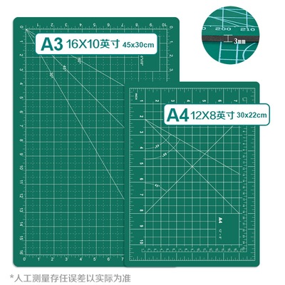 [英寸A3A2切割垫板自愈垫板F防滑加厚A4切割板手账垫板模型雕刻板]