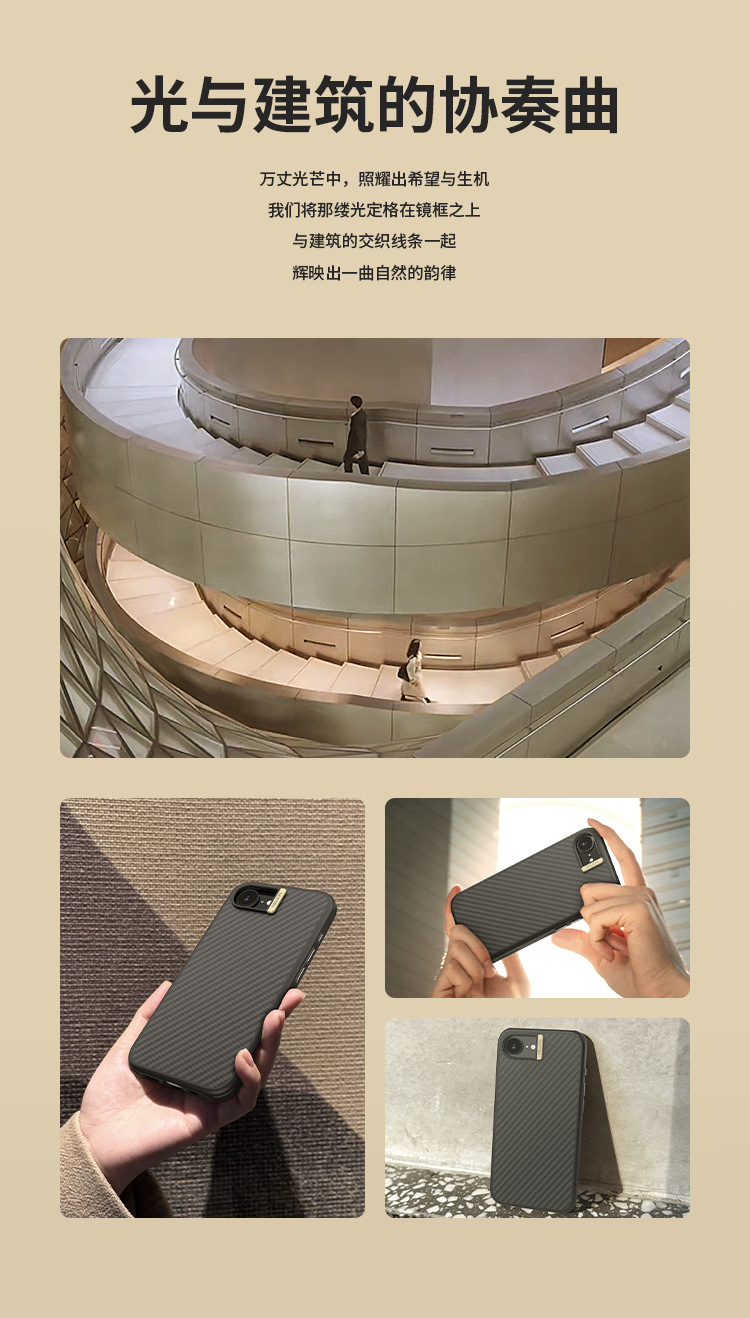 Ốp lưng chống rơi Kevlar Fibre Shield PRO cho iPhone 16 Pro/Pro Max — Lá chắn sợi PRO-Đen, Lá chắn sợi PRO-màu bạc, Lá chắn sợi PRO-Vàng, Lá chắn sợi PRO-Màu xanh lá cây chi tiết 12