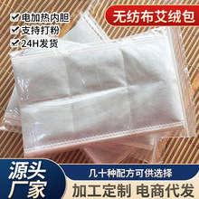 �o�������qƬ���ݰ� 늼ӟᰬ�q�� ��󰬽q�� ��ĸ��Ƭ