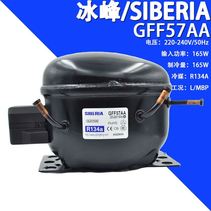 SIBERIA/ice peak GFF57AA 220-240V/50Hz R134a refrigerator freezer refrigeration compressor