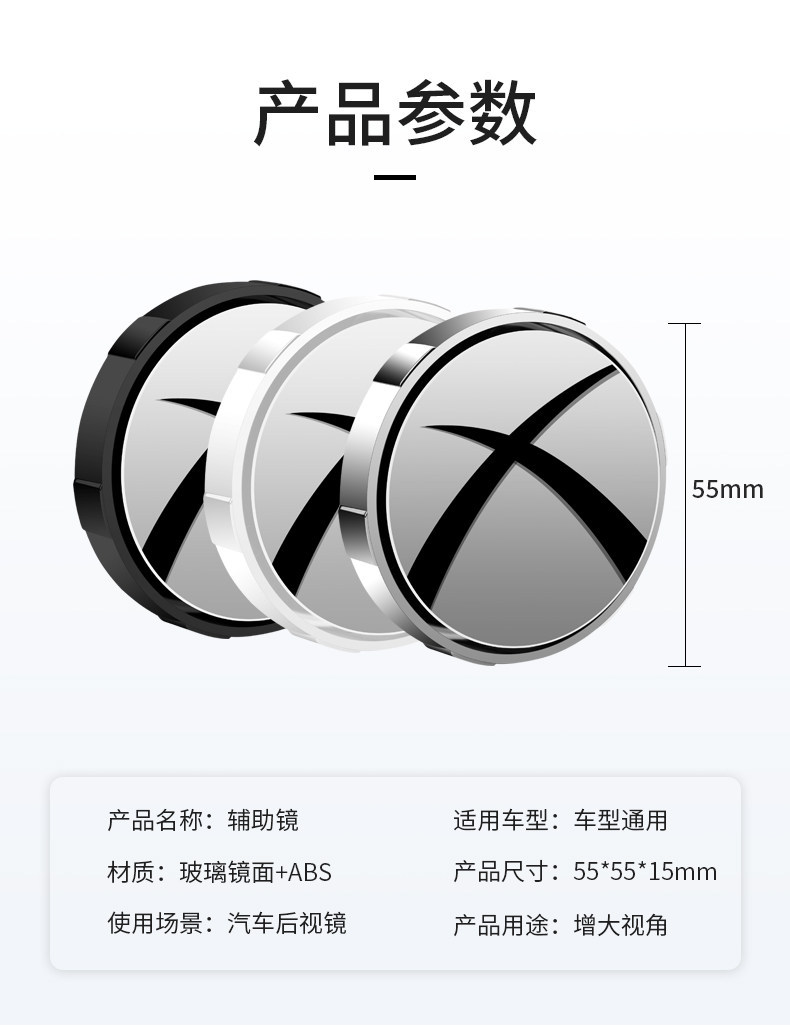 Car rearview mirror small round mirror, blind spot mirror for reversing, high-definition 360-degree adjustable wide-angle mirror with frame
