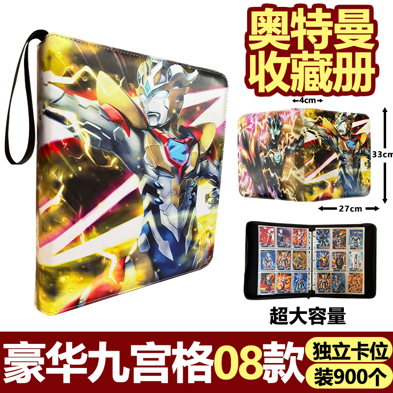 무료 카드 팩 1개, 9각형 그리드, 독립 카드 슬롯 900개 [Zeta King] 비카드 게임