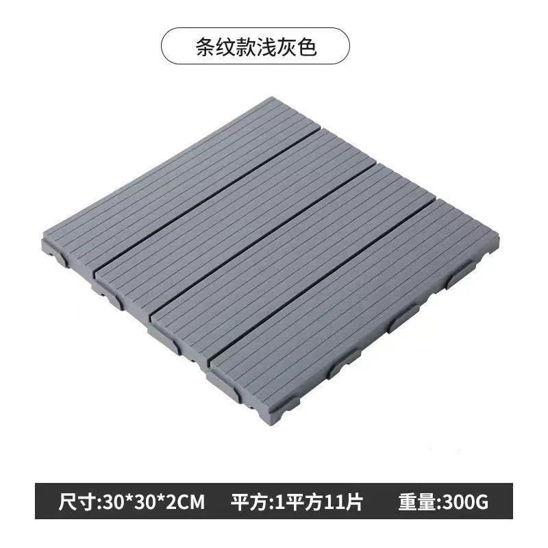 户外塑料地板自拼阳台露台木地板庭院花园改造自铺木塑塑料地板厂|undefined