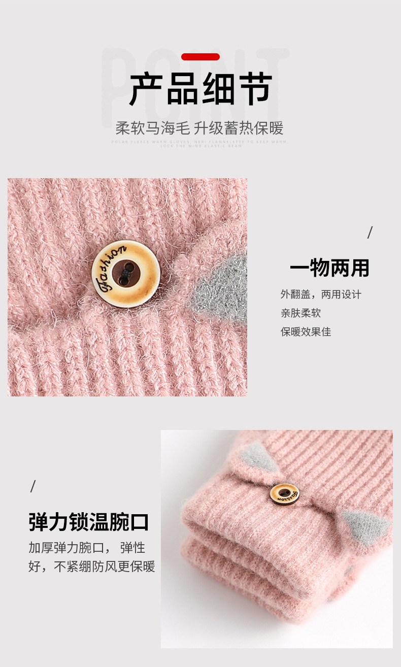 猫咪半指加盖_05.jpg?x-oss-process=image/format,png