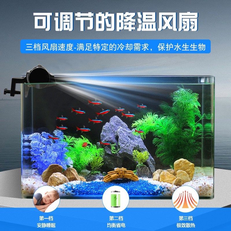 卸売 Jiebao 小型水族館アクセサリー調整可能なファン水槽海タンク用品サイレント冷却冷却ファン|undefined