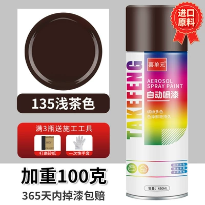 Automatic hand-cranked self-painting metal Avtomobil boyası - light-brown-450ml-bottle-spray-paint