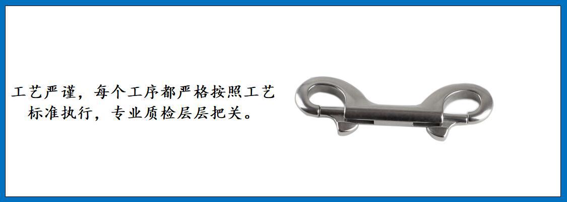 ZB6204双头钩 细节图-4.jpg