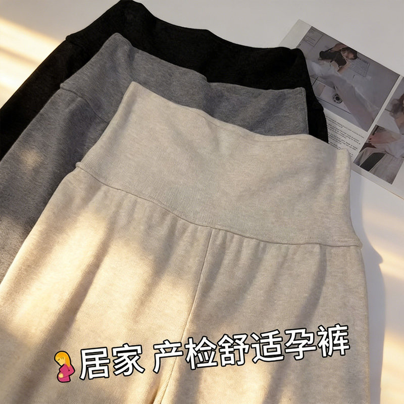 Maternity pants for spring and autumn, thin style for outdoor wear, 2026 new model, plus size, non-restrictive during pregnancy, maternity wide-leg pants for petite women Maternity pants for spring and autumn, thin style for outdoor wear, 2026 new model, plus size, non-restrictive during pregnancy, maternity wide-leg pants for petite women