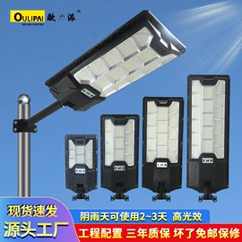 太阳能灯;庭院灯;路灯