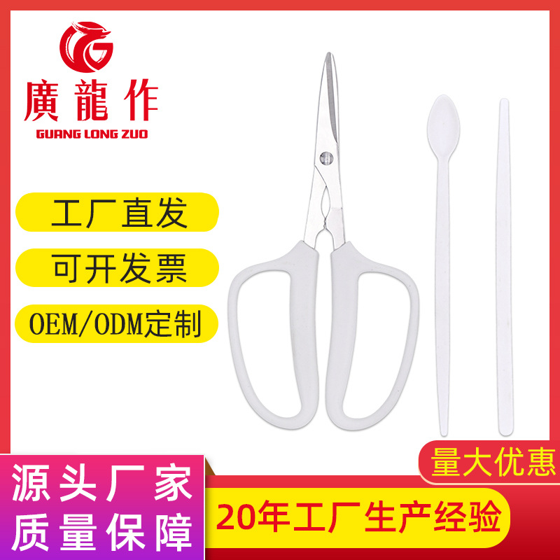 Yangjiang Stainless Steel Crab Scissors Hotel Eat Crab Scissors…