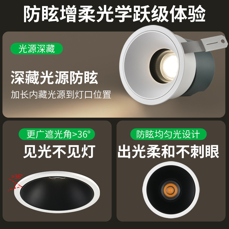 Lanterna de reflector incrustada de espectro completo protector de ojos colina sala de estar doméstica sin lámpara principal downlight de techo lámpara antideslumbrante 495L