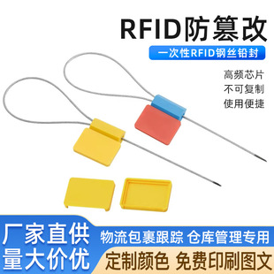 RFID��|�U�ⳬ���l��׷ۙ������Ϣ���h���x�xȡ؛��䓽z�b���l