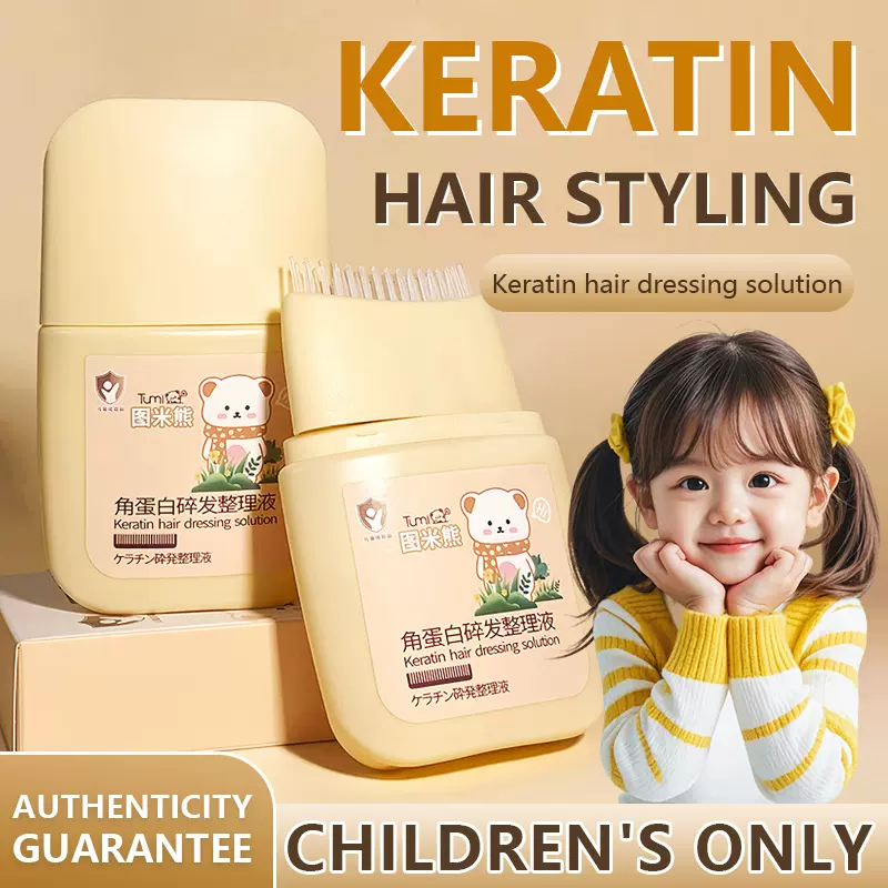 英文跨境碎发整理液头发护理定型梳碎发膏炸毛专用不油腻碎发膏