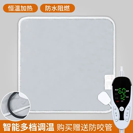 电热毯/垫;狗狗窝/笼/垫