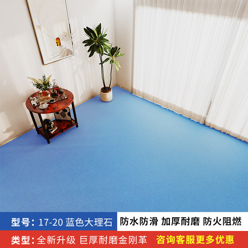 地板革家用防水泥地直铺2米3米4米宽地垫大面积全铺pvc地板贴自粘|undefined