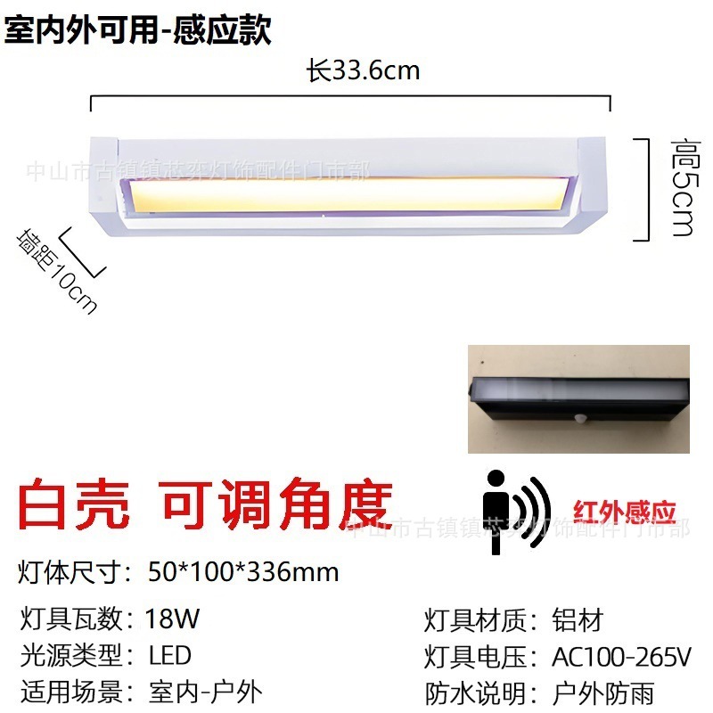 户外新款壁灯门牌可调节角度壁灯门前挂壁灯灯入户大门墙灯阳台灯|undefined