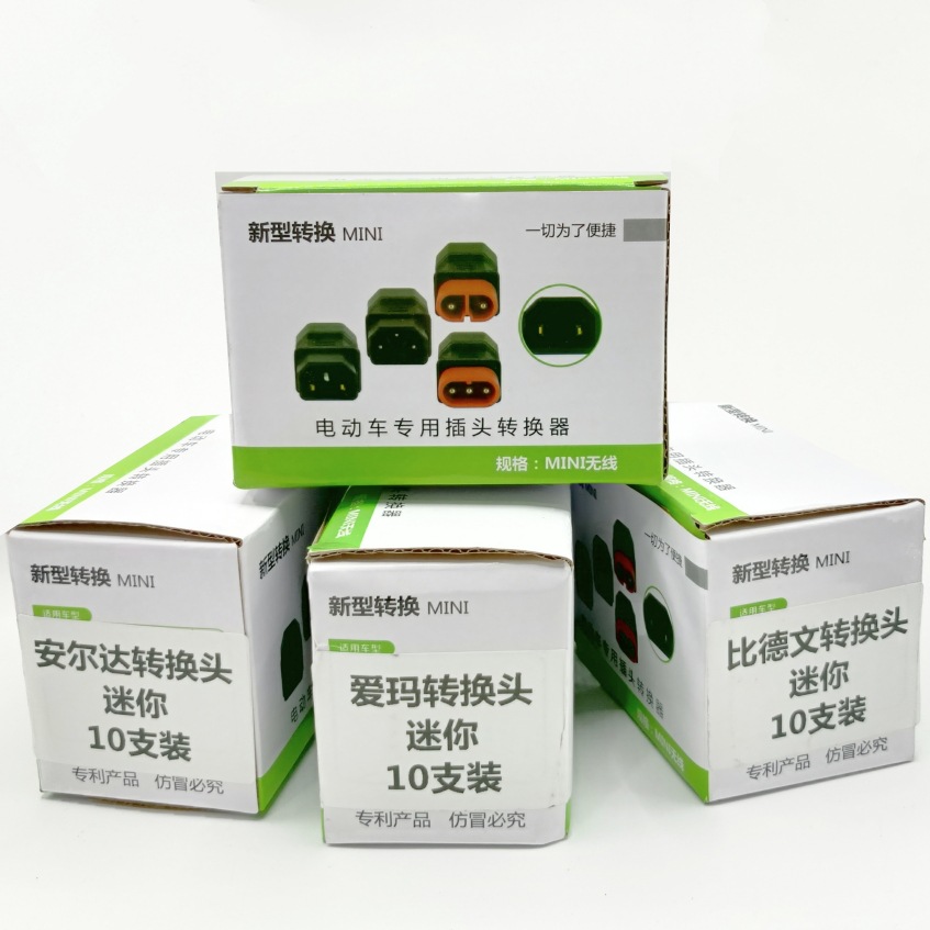 Electric vehicle charging pile adapter Mini 10 a box of conversion line table Bell Green Source knife New Day converter