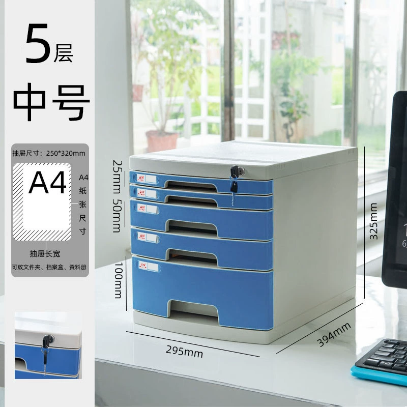 富翔 26431A Desktop lockable file cabinet office A4 drawer storage organizer file folder storage box