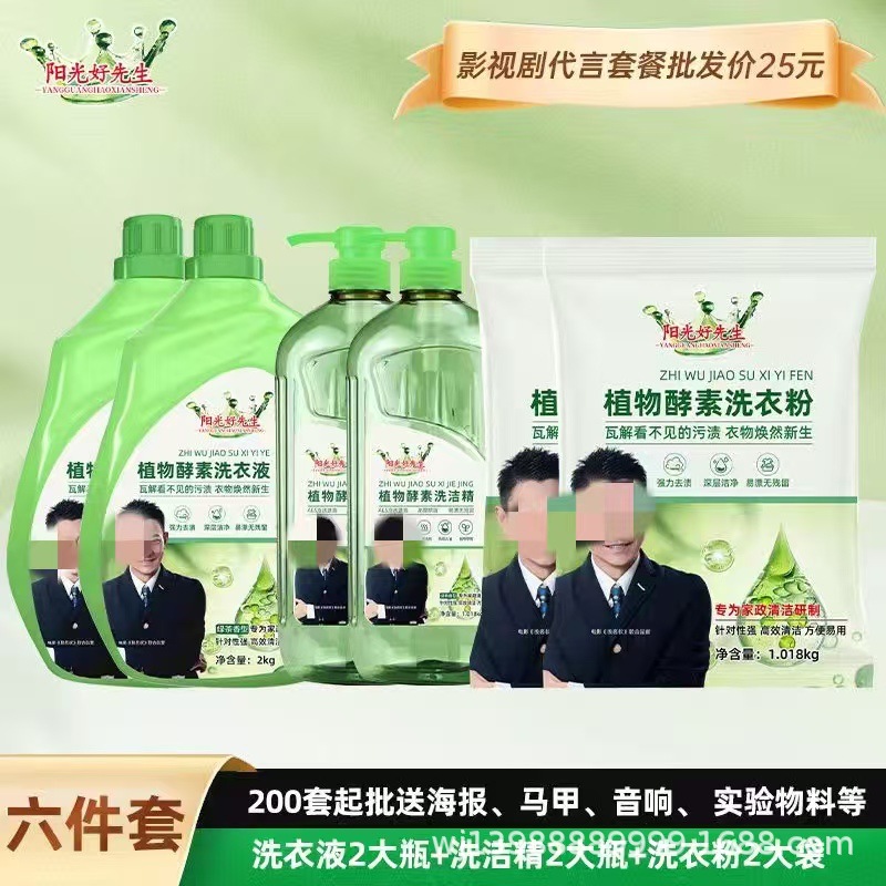 微信图片_20250706200142