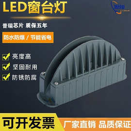 户外防水LED窗台灯壁灯走廊过道楼体亮化轮廓门框灯户外亮化灯饰