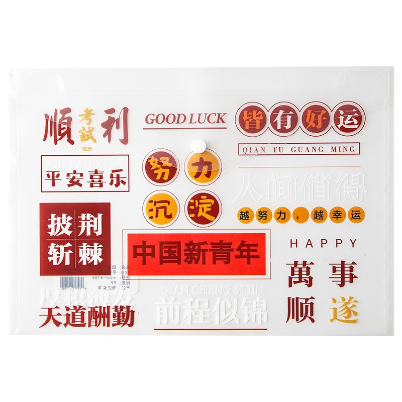 Bolsa de archivo A4 bolsa de archivo transparente con cremallera a prueba de agua estudiante sujeto clasificación prueba bolsa de almacenamiento de papel de gran capacidad