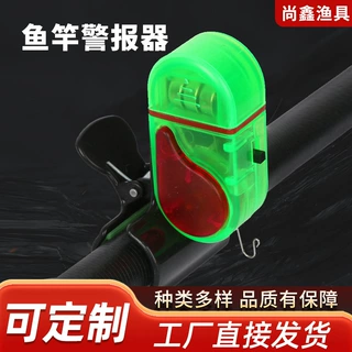 厂家批发鱼竿报警器钓鱼报警器路亚竿渔具用品声光一体鸣笛警报器
