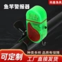 钓鱼鸣笛一体渔具路亚竿