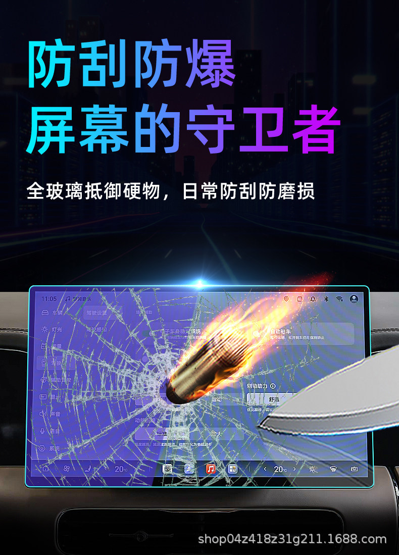 Suitable for BYD's 26 second-generation Denza D9 central control tempered film car navigation screen protector