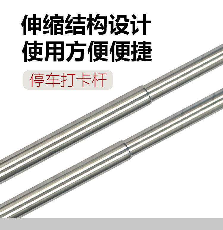 Toll Station Card Holder, Parking Lot Card Capture Tool, Card Extension Rod, Access Control Card Telescopic Stick, Car Accessories