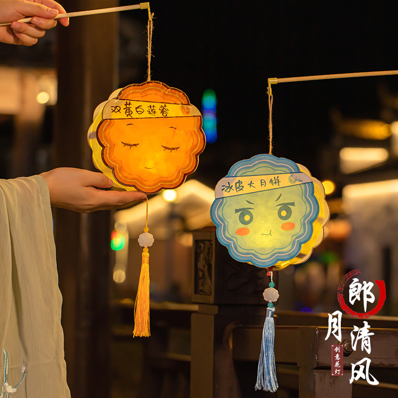 中秋節ランタン装飾子供用ポータブル発光ランタン手作り DIY 材料パッケージ古代スタイルのランタン漢服宮殿ランタン|undefined