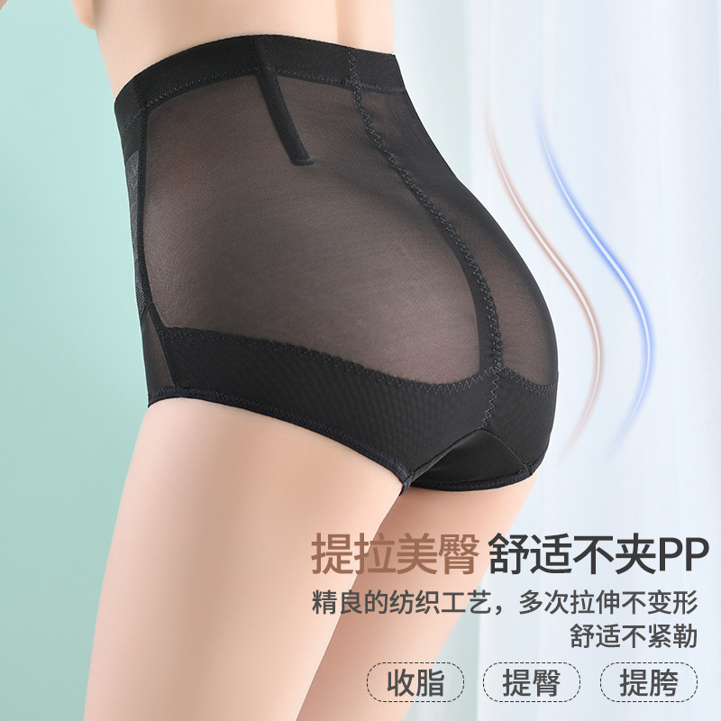 Cintura posparto que forma el vientre de la cintura alta que forma los pantalones mujer delgada transpirable cadera levantamiento cuerpo que forma la cintura boxeador cuerpo que forma los pantalones