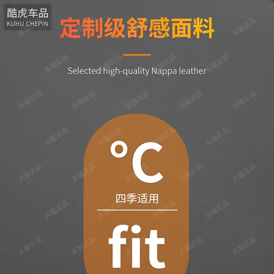 Chair back anti-kick pad: Fangchengbao For BYD Fang Cheng