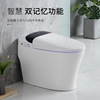 Integrated Jiaogan automatic Flip intelligence closestool Heater Dry adjust pedestal pan Pressure