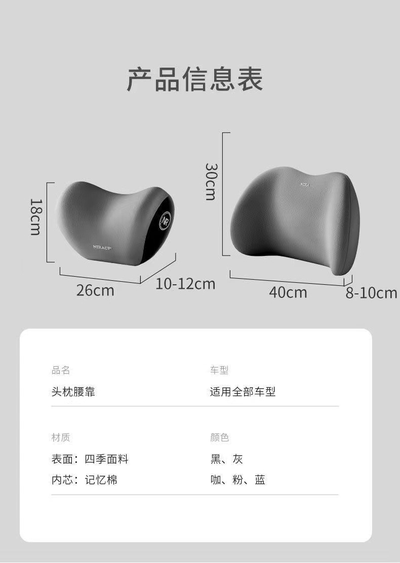 Car Headrest Waist Support Memory Foam Cushion Waist Support Waist Support Pillow Waist Support Car Red Waist Support suit