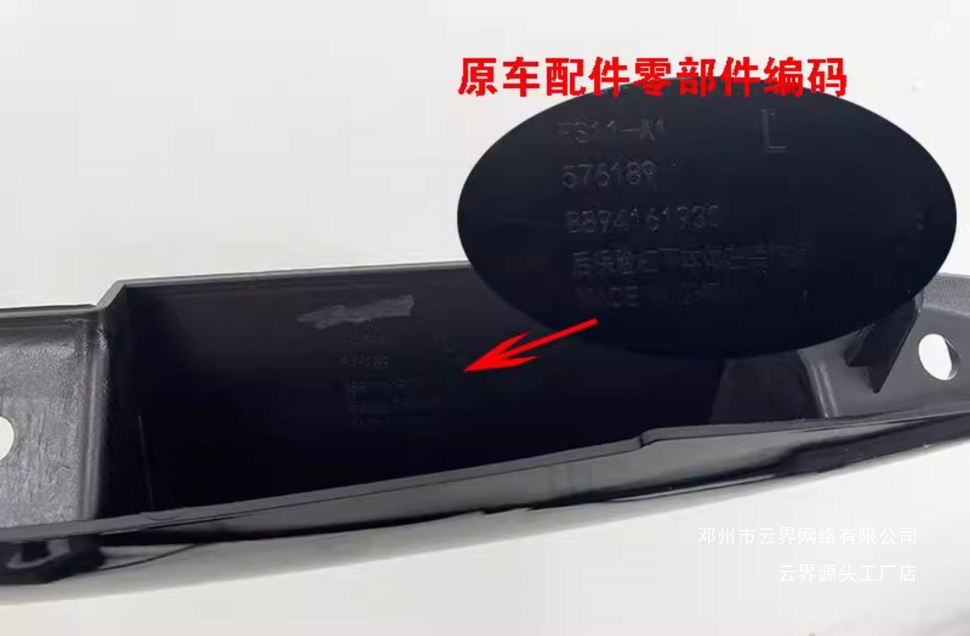 Cloud Zone Applicable for Geely Xingrui 20-26 Models, Front Bumper Corner Cover, Original Front Shovel Surround, Modified Sports Kit