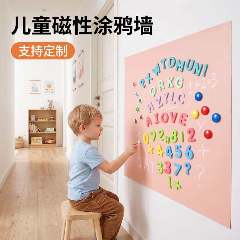 Whiteboard wall sticker, magnetic blackboard sticker, doodle drawing writing board, children's erasable wall sticker, customizable patterns