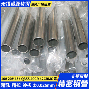 20crmo����䓹� 20�t�f���ܹ����� SCM420 20CRMO5����܈��Οo�p