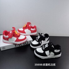 35698 ��ͯƤ���Ь���¿�ʱ�з�����ˮ�����ٴ�����Ь