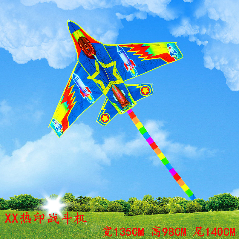 XX热印五行战斗机- (12).jpg