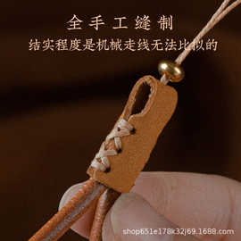 18#牛皮绳磨砂黄手指款手机链植鞣皮手腕款钥匙扣手工简约风